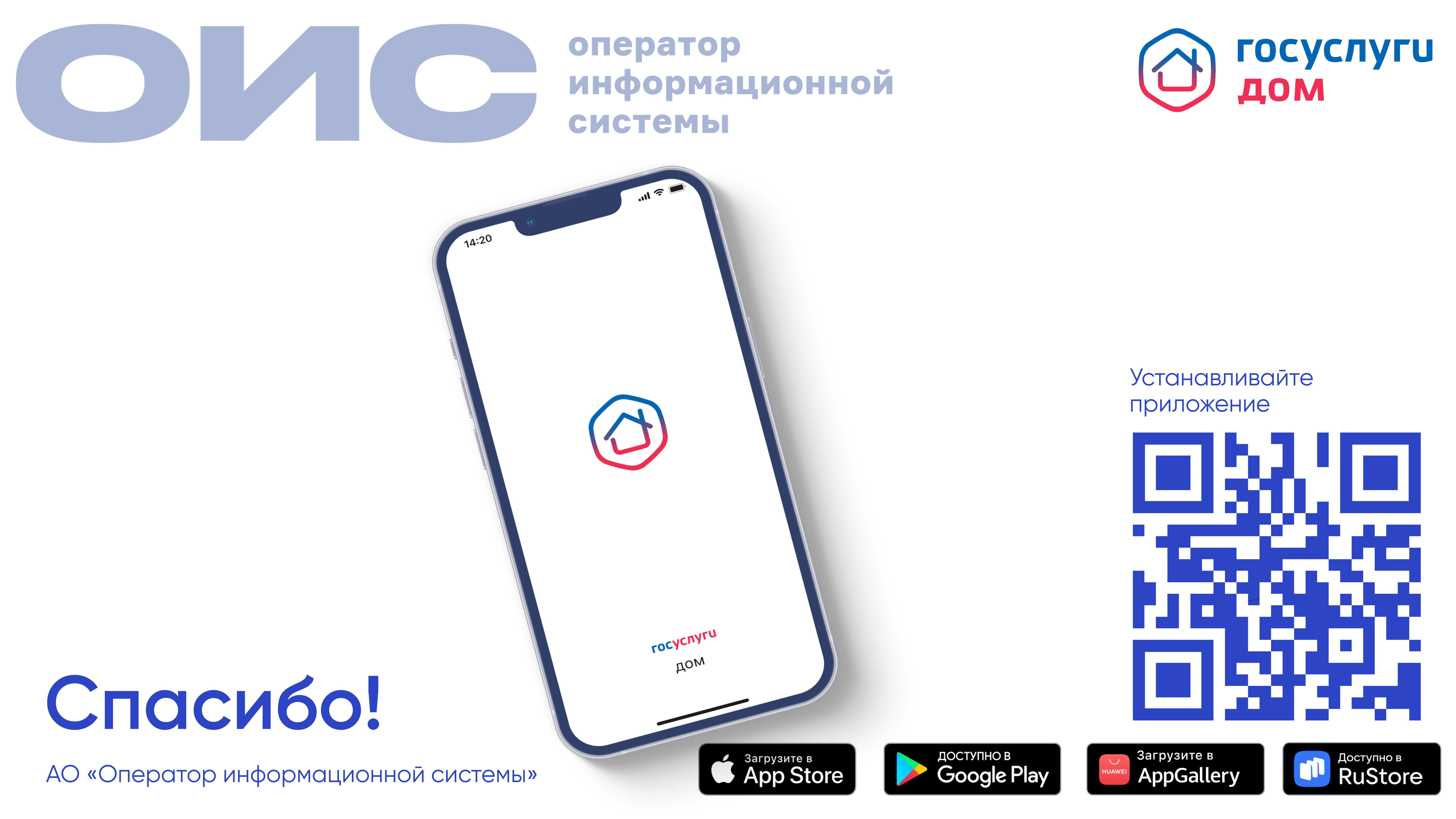 Уважаемые жители!